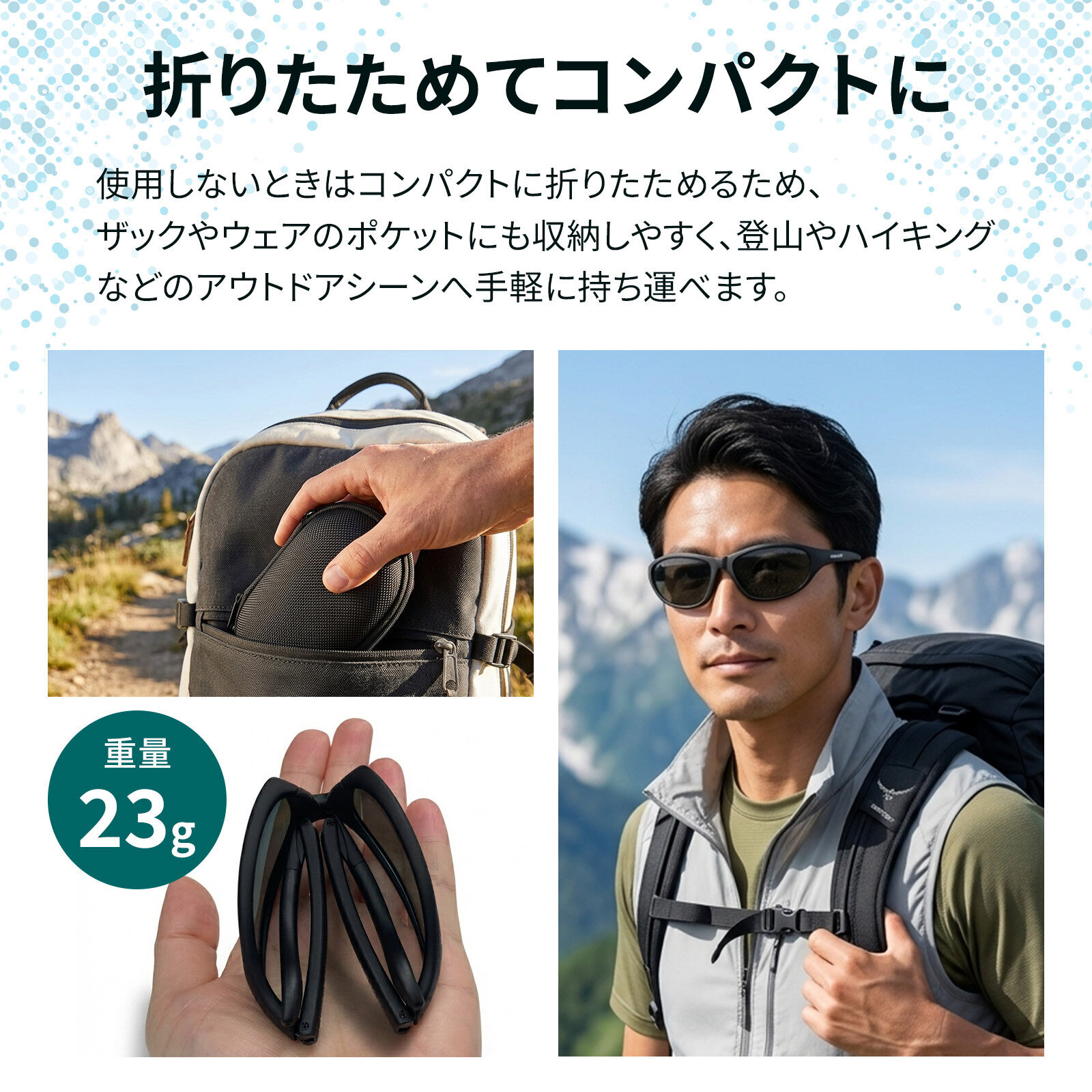 【ラッピング無料】モンベル mont-bell PLトレッキンググラス #1109126 偏光サングラス 折りたたみ 軽量 23g UVカット99％以上 ケース付き ブラック ギフト キャンプ アウトドア用 サイクリング 自転車 ランニング