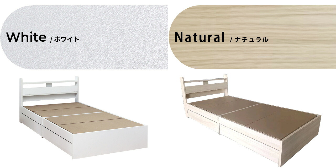 ベッド 寝具 マットレスセット 棚付き 引き出し収納 ショート ポケットコイルマットレス 収納 女の子 ベット マットレス付き ショート丈 シングル セット 引き出し付き 収納付き 姫系 ホワイト セミシングルショート