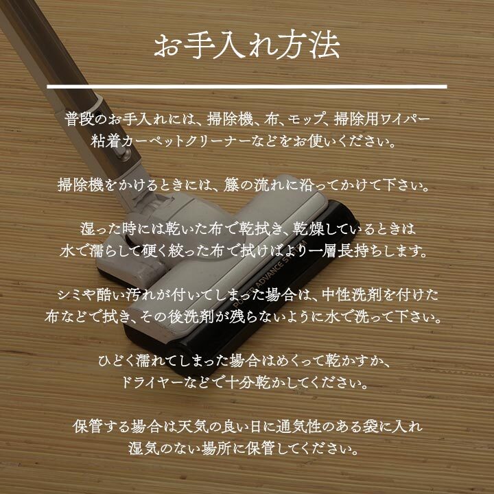 夏ラグ 夏用カーペット 籐 ラグ カーペット 自然素材 ひんやり インドネシア産 むしろ 本間6畳 約286×382cm