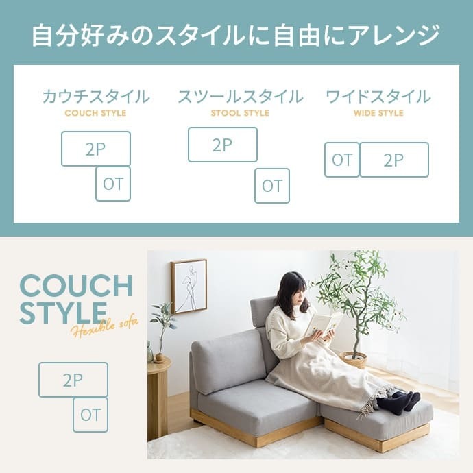 ソファ 座椅子 2人掛け オットマン 合計2点セット 幅108cm幅 グレー ブラウン 二人掛け 2人用 ー 二人用 ヘッドレスト ロー フロア 幅108cm 奥行70cm 最大高さ78cm 座面高25cm