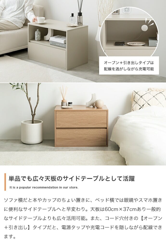 テレビ台 テレビボード TV台 ユニット 収納 カラーボックス チェスト ローボード キャビネット ディスプレイ サイドテーブル 木目調 箱 コーナー 引き出し 組み合わせ 組み替え 連結 ワイド 大容量 配線 AVラック オープン