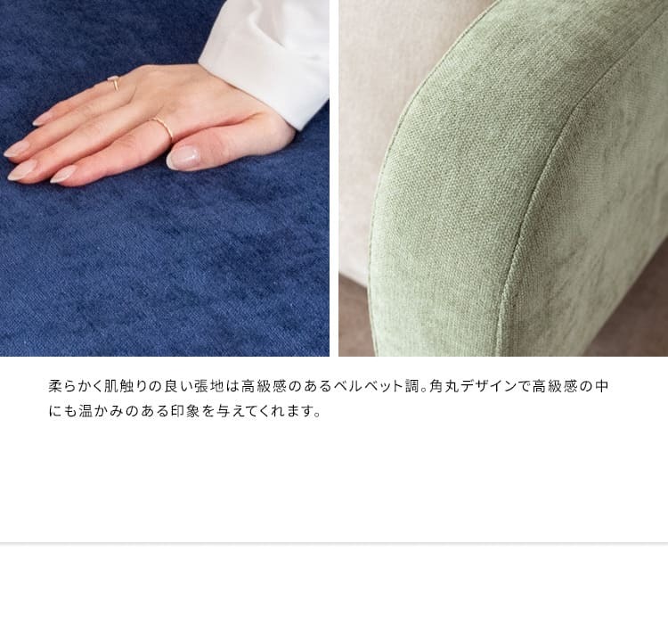 ソファ 座椅子 3P セトレー ファブリック トライカラー 三人掛け コンフォート 天然木脚 リビング sofa ウレタンフォーム ウェービングベルト モダンデザイン 北欧風 リラックス 快適 インテリア オシャレ 家具