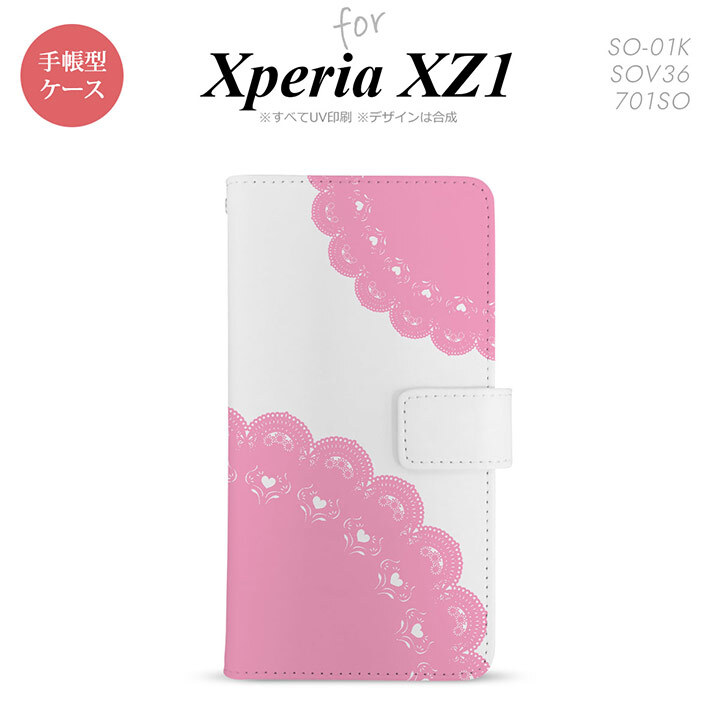【手帳型 スマホ カバー ケース】【SO01K】【エクスペリア XZ1】手帳型 ケース SO-01K スマホ カバー Xperia XZ1 エクスペリア レース(A) ピンク nk-004s-so01k-dr724【メール便送料無料】