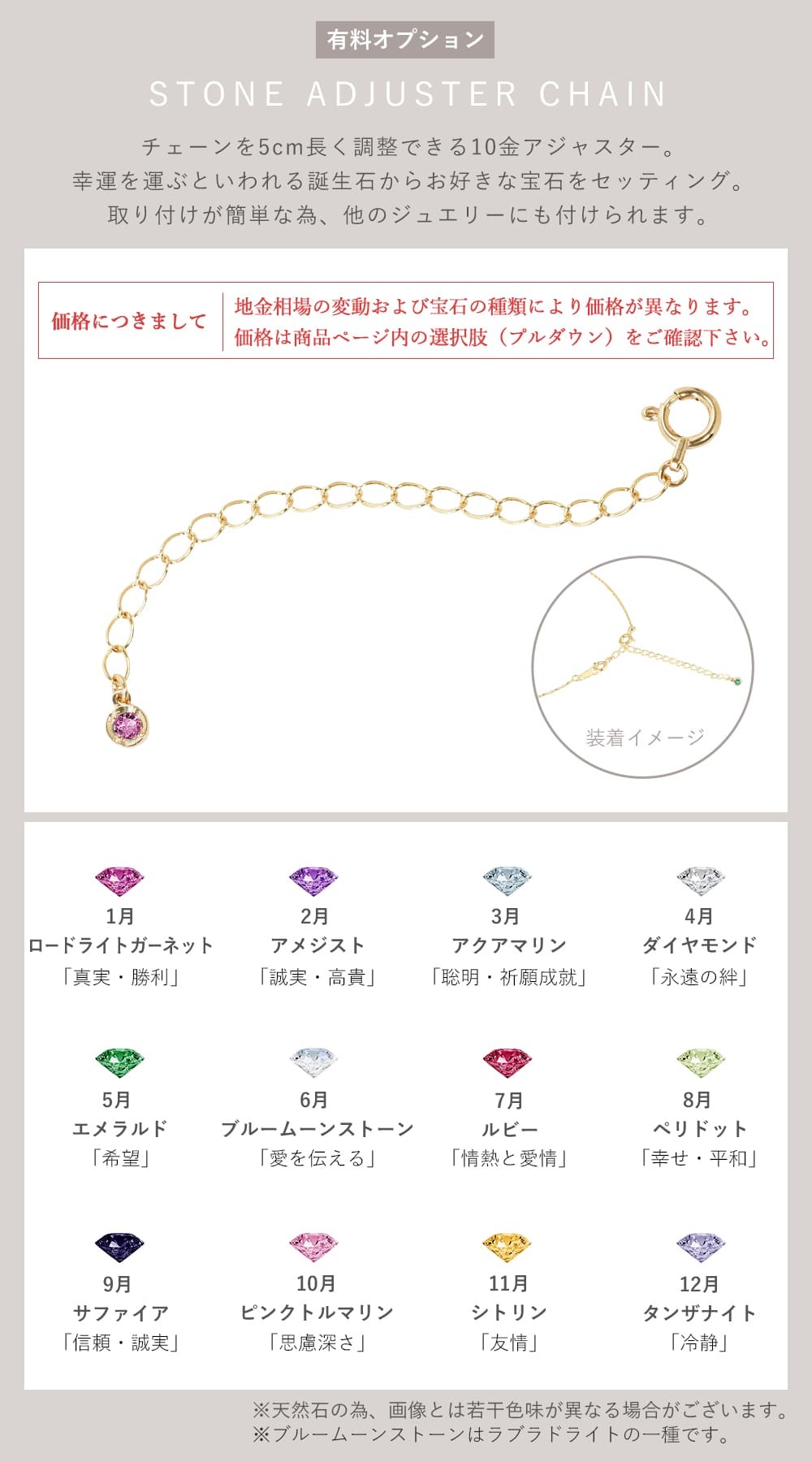 誕生石対応 アミュレット ライン ネックレス レディース 10金イエローゴールド ネックレス ジュエル MIP11021 プレゼント 彼女 女性 誕生日プレゼント 誕生日 ギフト おすすめ プレゼント 人気 ブランド バースデー ギフト 記念日 秋アクセ　秋ジュエリー ご褒美ジュエリー 彼女 ネックレス ギフト