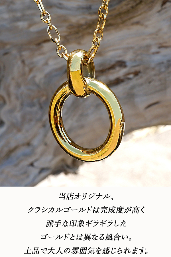 サングラス メガネホルダー グラスホルダー ネックレス レディース メンズ ステンレス 金属アレルギー チェーン付き サージカルステンレス つけっぱなしOK プレゼント ペア