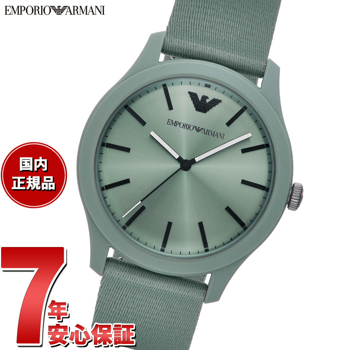 エンポリオアルマーニ EMPORIO ARMANI 腕時計 メンズ 三針 グリーン 