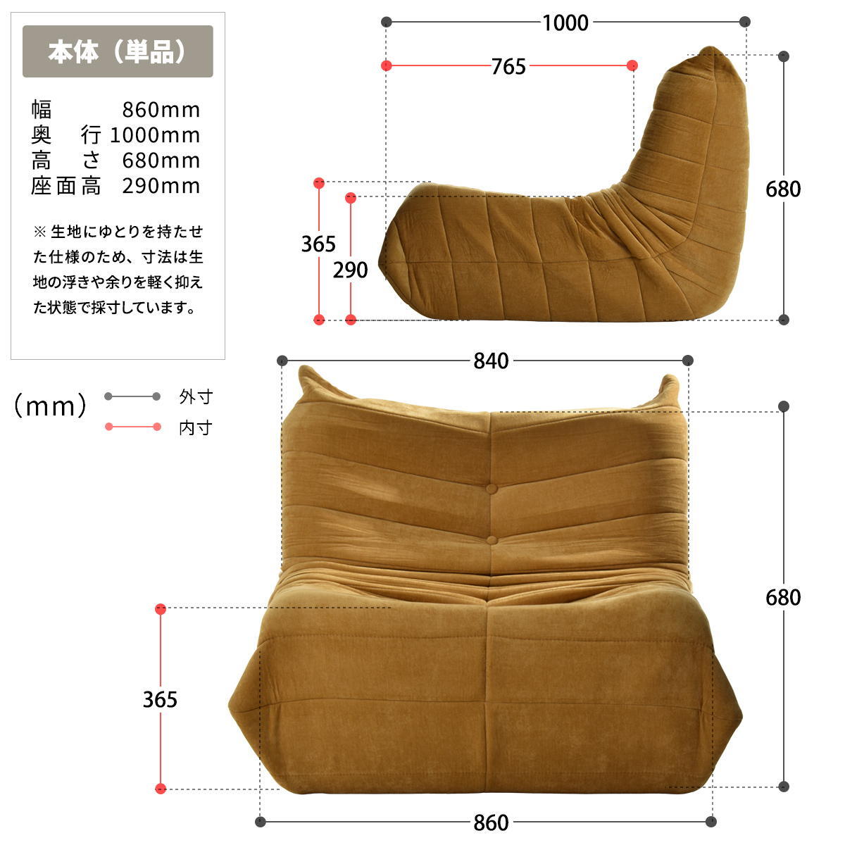 1人掛けソファ Camellia ONSF0402 完成品 圧縮ソファ 幅86cm 奥行100cm 高さ68cm (座面高さ29cm) ソファ ローソファ フロアソファ 床置き 座椅子 一人掛け アームレス 肘なし 肘掛けなし 低い 小さめ 圧縮