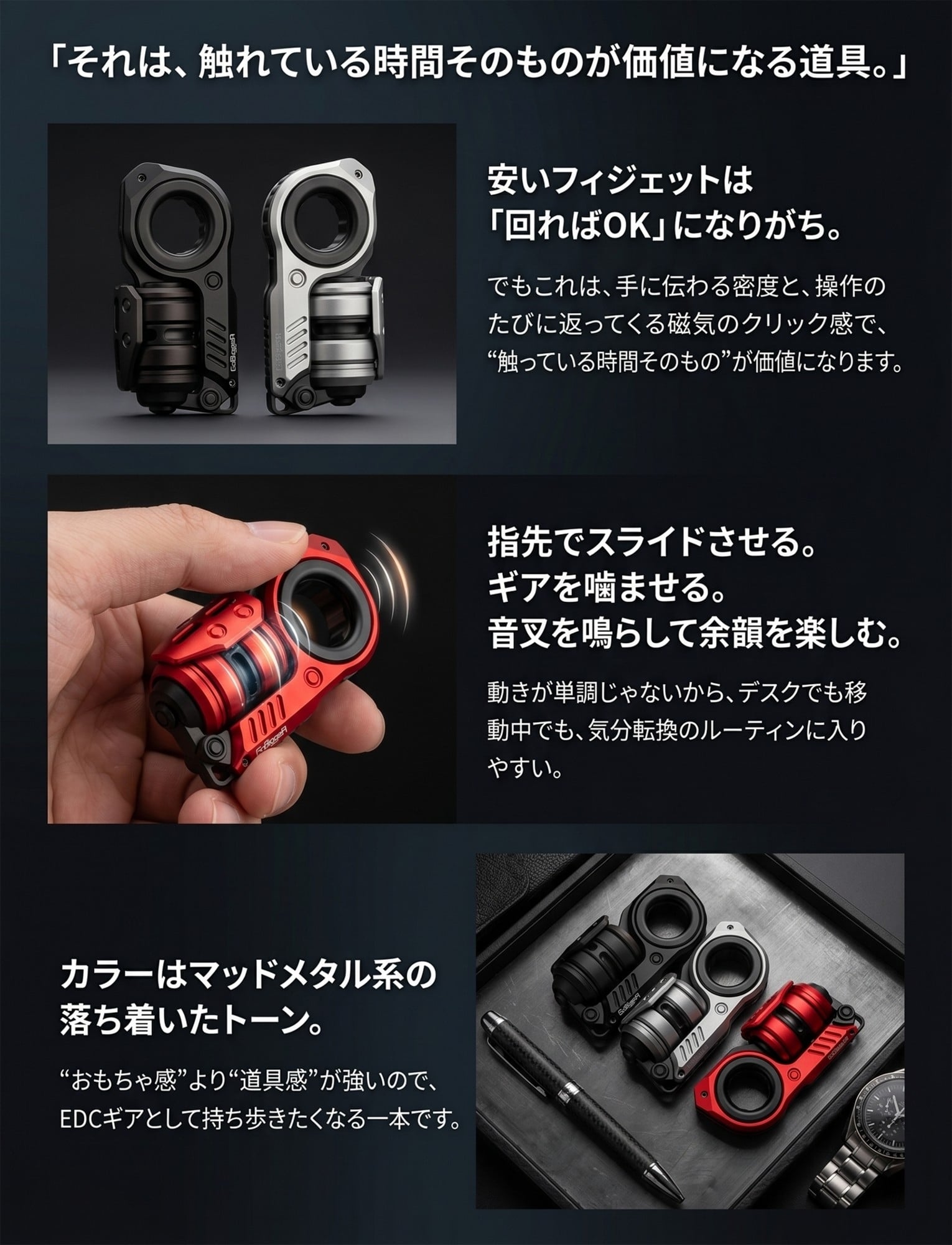 【ラッピング無料】GoBiggeR ハイエンド フィジェットトイ 磁気スライダー 合金製 EDC ギア ASMR 金属音 大人向け メンズ ギフト 誕生日 プレゼント ストレス発散 Sinian Lite