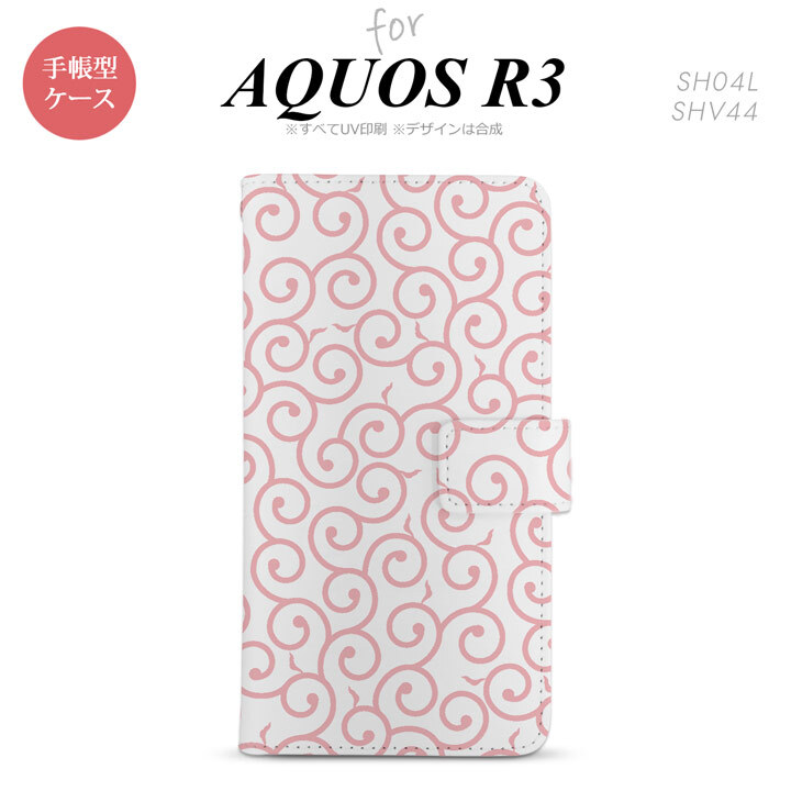 SH-04L/SHV44 AQUOS R3 手帳型スマホケース カバー 唐草 クリア ピンク  nk-004s-r3-dr1125