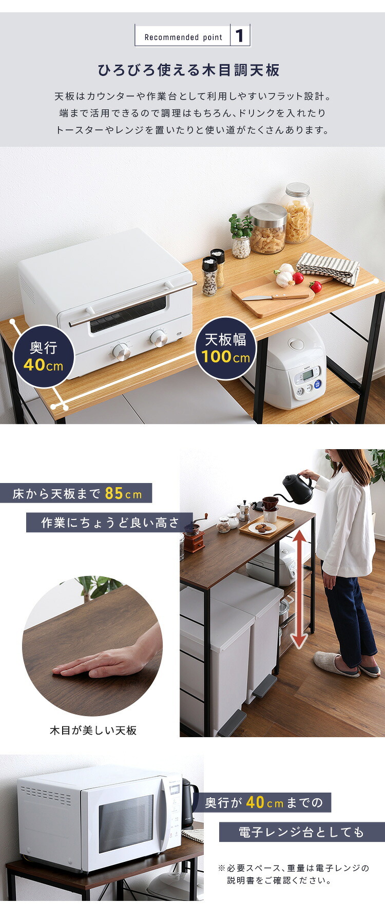 キッチンカウンター ゴミ箱収納 ヴィンテージ (100cm幅)【varid-ヴァリド-】：
