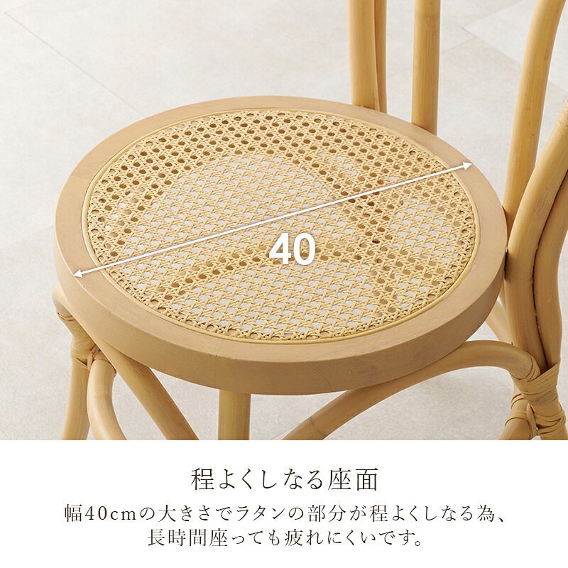 ダイニング家具 韓国風 チェア ダイニングチェア 椅子 天然素材 藤 ラタン 編み 手作業 木目調 通気性 座面高さ41cm おしゃれ 天然木 ワンルーム 一人暮らし ナチュラル かごめ編み 韓国 かわいい 女子