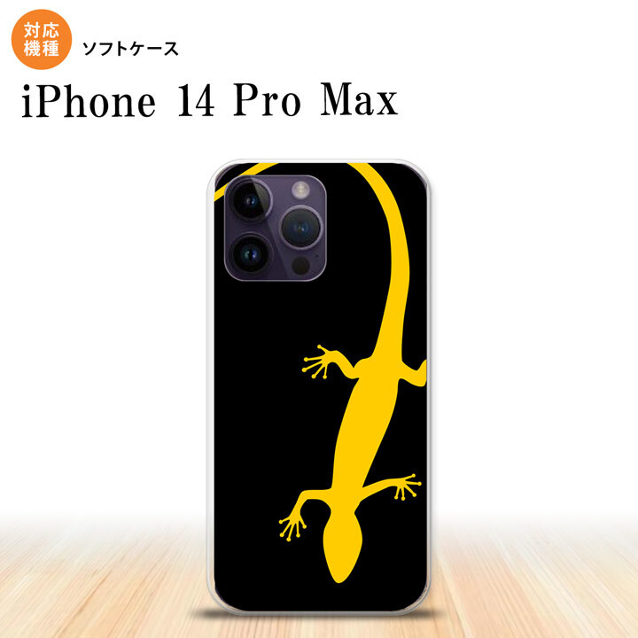 iPhone14 ProMax iPhone14 Pro Max スマホケース 背面ケースソフトケース トカゲ 黒 黄 2022年 9月発売 nk-i14pm-tp776