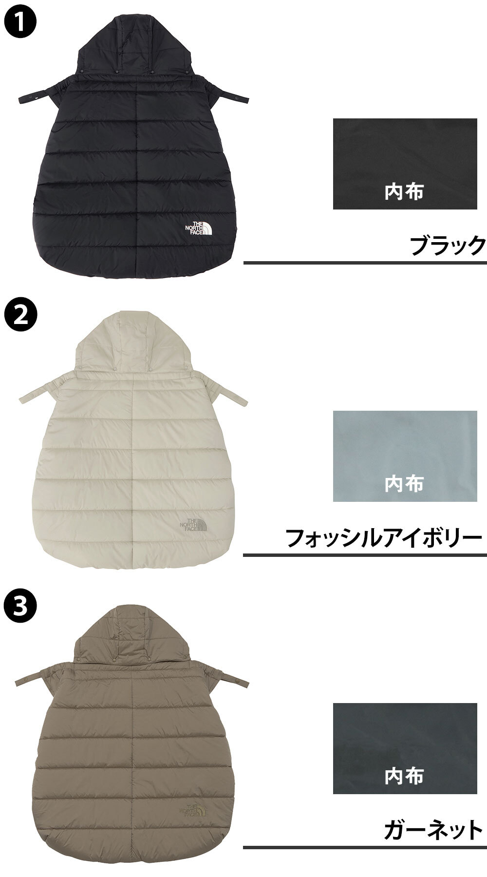 正規代理店 ノースフェイス ブランケット ケープ 抱っこ紐 ベビーカー 赤ちゃん THE NORTH FACE ベビーシェルブランケット NNB72501 メンズ レディース キッズ ベビー 送料無料 誕生日プレゼント ギフト ラッピング無料