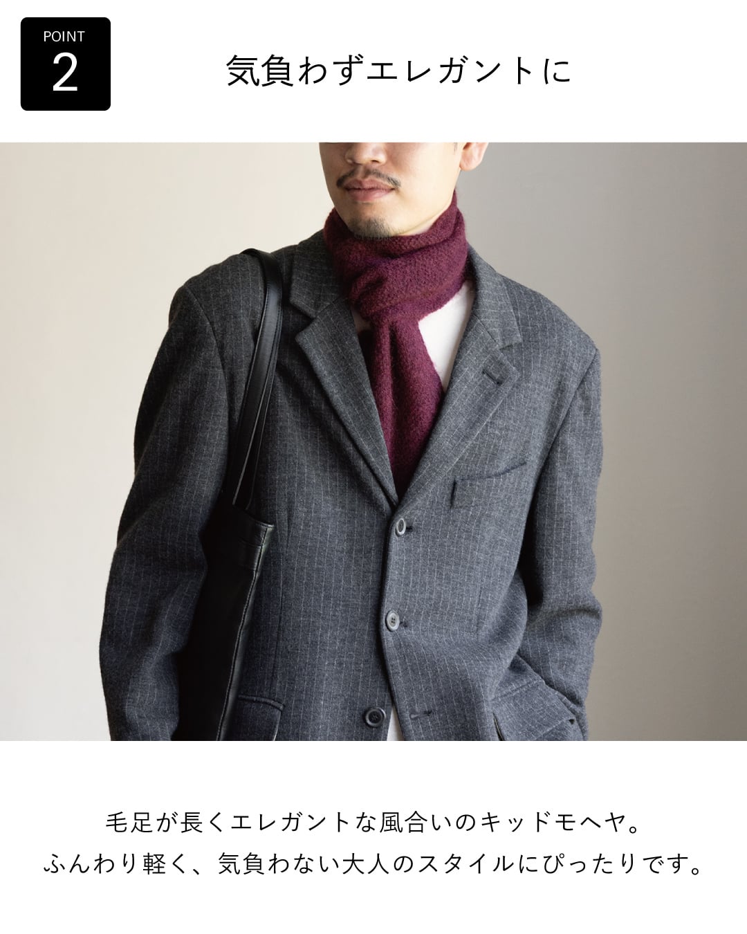 【送料無料】3秒マフラー モヘヤ メンズ 薄手 ミニマフラー 男性 日本製 秋冬 防寒 ビジネス 保温 柔らかい ギフト プレゼント リバーシブル TAVARAT Tps-210 新生活 【タバラット】