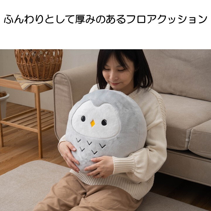 クッション 座布団 43×43cm アニマル クッション おしゃれ かわいい フロアクッション 厚手 ふんわり 癒し ミケネコ フクロウ リス 抱き枕 背当て 足置き インテリア 雑貨 プレゼント ギフト
