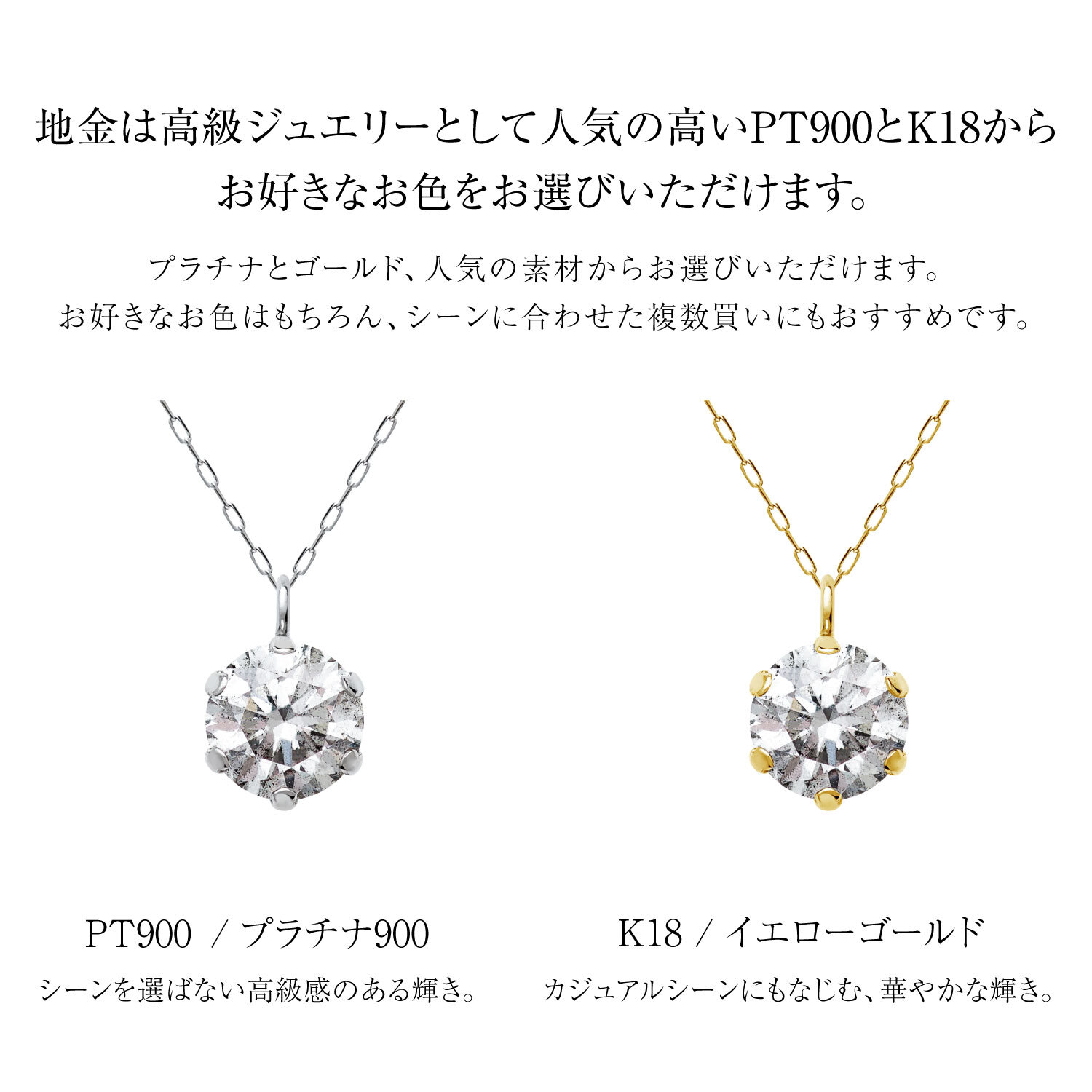ネックレス ダイヤモンド 0.5ct Hカラー SIクラス プラチナ PT900 K18 ゴールド 一粒 ソリティア[ララクリスティー]