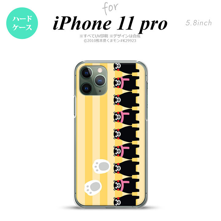 iPhone11Pro iPhone11 Pro スマホケース ハードケース くまモン ストライプ 黄 メンズ レディース nk-i11p-km12