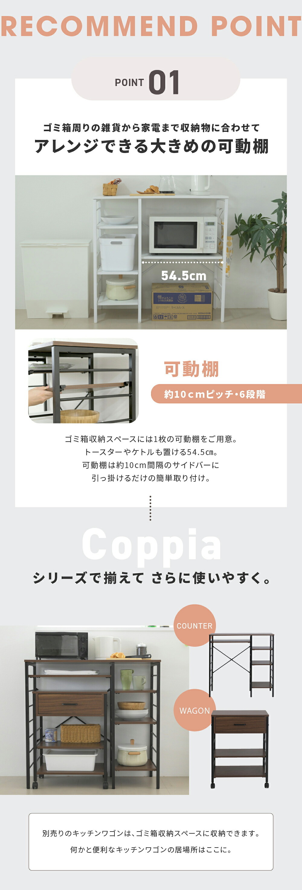 食器棚 ゴミ箱収納付き キッチンカウンター ゴミ箱スペース キッチンラック 幅90 奥行40 高さ85 レンジ台 間仕切り 棚 スリム ラック 作業台 食器 家電 収納 天板 メラミン 木製 ホワイト：
