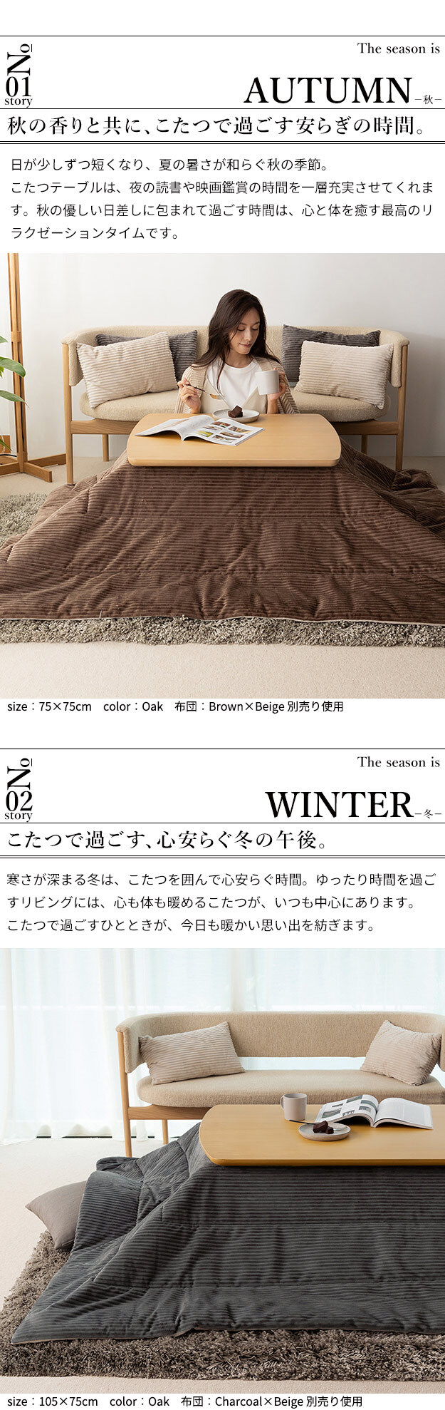 北欧デザインこたつテーブル-イーズ 90x60cm SAI 彩 長方形 こたつ単品 パワフルヒーター テーブル おしゃれ コタツ 炬燵 あったか かわいい ナチュラル シンプル カフェ風 ローテーブル 木製 天然木 ブラウン オーク 木目 テレワーク
