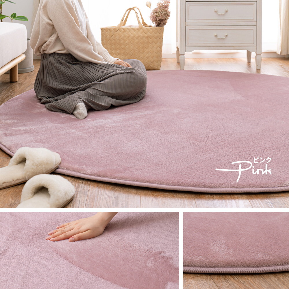 ラグ カーペット はっ水加工付き 低反発 メレンゲタッチ 約185×185cm 手洗いOK 撥水 ふっくら フランネル 滑り止め付き ホット カバー