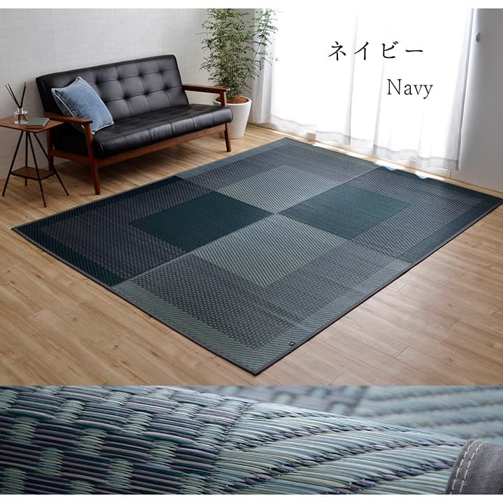 夏ラグ 夏用カーペット ラグ 長方形 夏用 ふっくら い草 シンプル 191×250cm 新生活