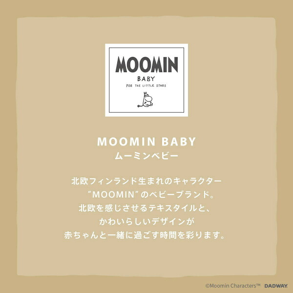 ムーミン ニョロニョロ ベビーリュック バッグ 送料込み