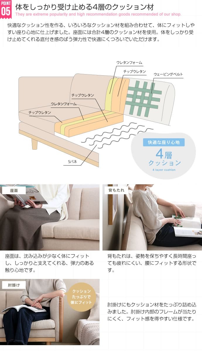 ソファ 座椅子 2.5人掛け ー クッション 布地 ファブリック 2P 二人掛け 脚 天然木 おすすめ 2.5P リビング 韓国インテリア くすみカラー
