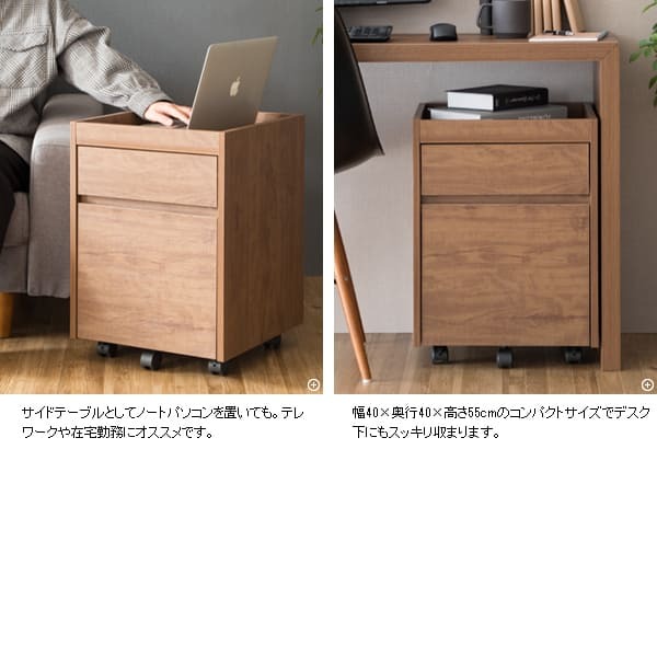 シンプル 木目調 ナチュラル ブラウン サイドテーブル サイドチェスト 引き出し ワゴン キャスター付き 木目柄 袖机 デスクワゴン デスク横 サイド モダン 北欧 A4ファイル 収納 新生活 引出し 新築祝い 引越し祝い