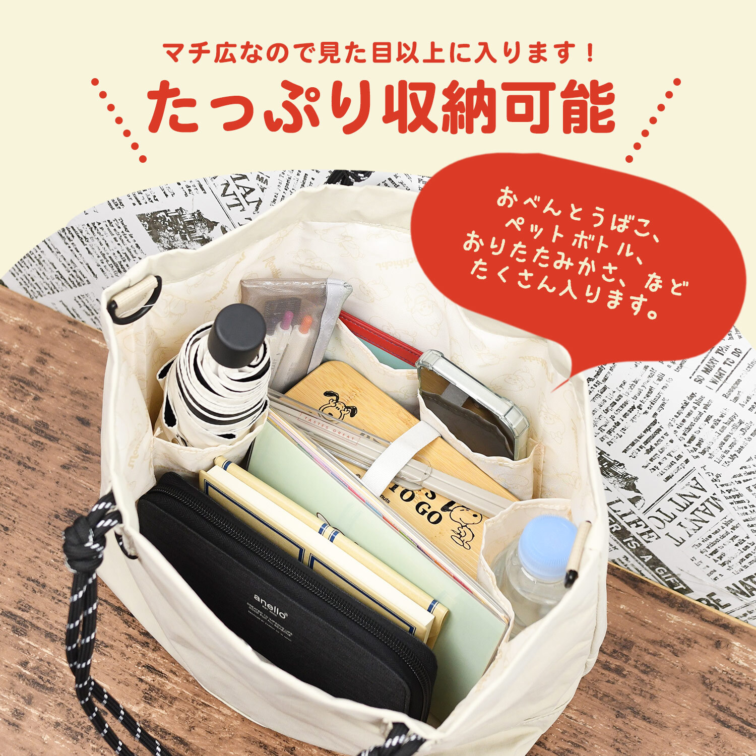 A4サイズトート モンチッチ  トートバッグ 刺繍 かわいい おしゃれ レトロ 人気 新作 大きめ マチ広 レディース ナイロン しわナイロン カジュアル 普段遣い プレゼント ワッペン 軽量 軽い ショルダーバッグ ショルダー 斜めがけ 肩掛け レディーストート シンプル マチ広