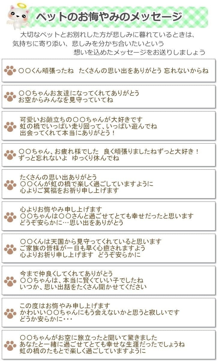 プリザーブドフラワー ペット用 お悔やみ花 贈り物 お供え 愛犬 命日 仏花 四十九日 初盆 お盆 法事 供養 法要