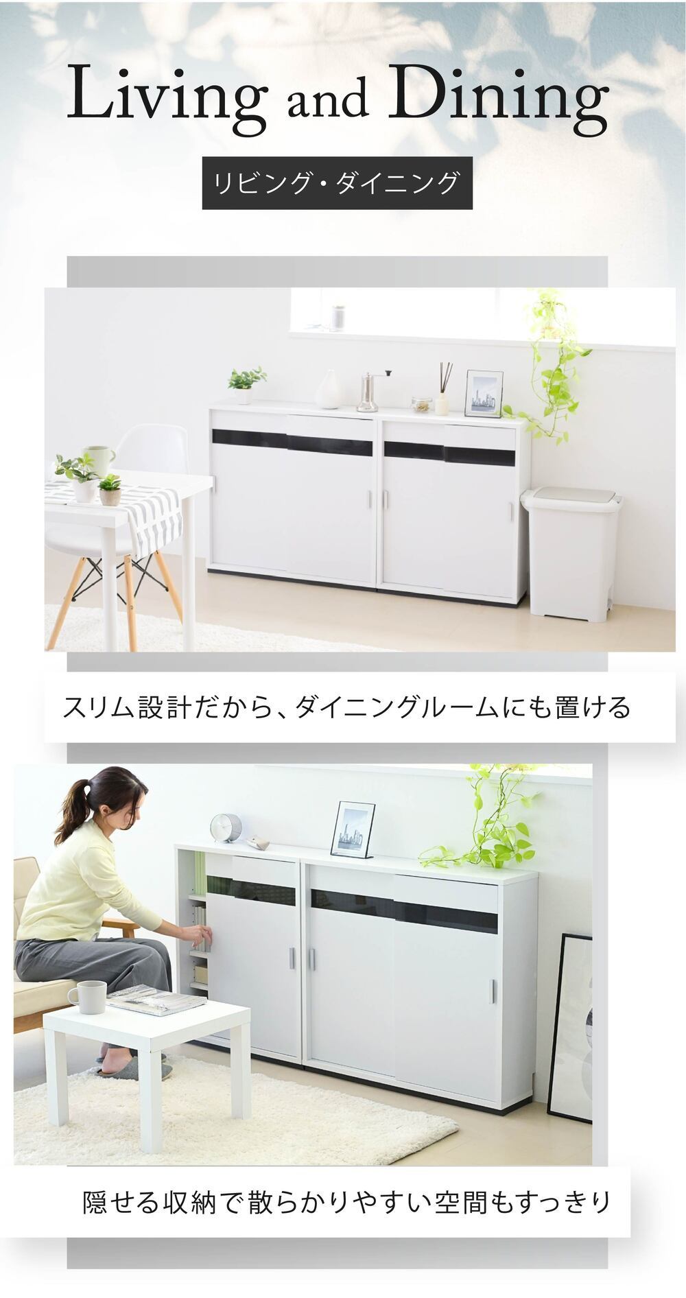 キャビネット カウンター下収納 薄型 引き戸 カウンター下 キッチン 幅60 奥行22 高さ80cm 扉付き 可動棚 スリム 隙間 ルーター コンセント ガラス: 引き戸にはブラックガラスを使用 食器棚 シンプル 強化ガラス キッチンボード 新生活