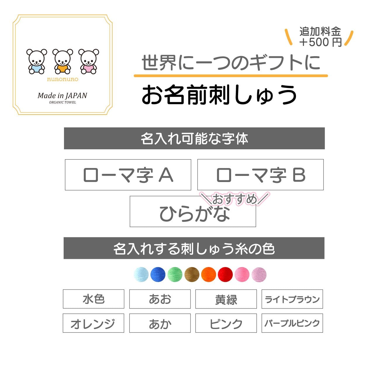 【出産祝い・名入れ対応】双子クマ フード付きバスタオル 1枚｜日本製 泉州タオル・オーガニックコットン100％｜nunonuno