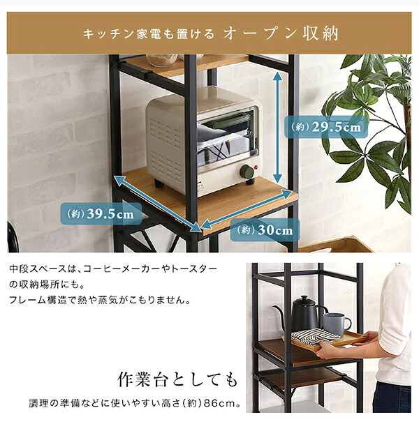 食器棚 ゴミ箱収納付き ごみ箱上ラック すきま収納 収納 ヴィンテージ ゴミ箱上ラック スリム キッチン収納 キッチンボード ガラス扉 スチール 可動棚 コンパクト おしゃれ 家族 カップル 一人暮らし 木 シンプル：
