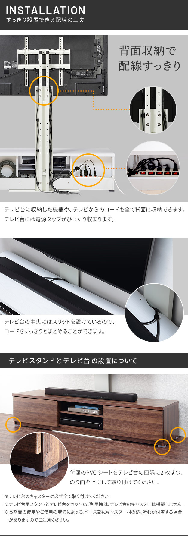 WALLインテリアテレビスタンド テレビ台用スタンド 背面収納木目調テレビ台セット幅150cm 32~65v対応 壁掛け風 壁寄せテレビ台 TVスタンド テレビボード リビングボード ローボード 背面収納 ホワイト 白 ウォールナット 茶 テレビラック 新生活