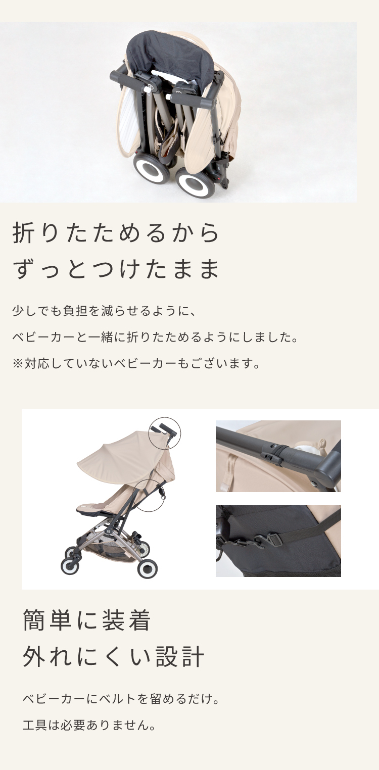 ＼新発売／ ベビーカー サンシェード 日よけ 後付け 延長 クリップ 折りたたみ 日除けカバー 暑さ対策 簡単 日焼け対策 赤ちゃん 角度調整 A型 B型 バギー 軽量 大型 お洒落 送料無料【サイベックス リベル Cybex LIBELL 2022 2023 2024 2025 2026対応】【VEIL ベール】
