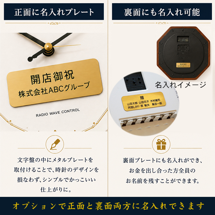 名入れ  壁掛時計 CITIZEN 電波時計 想刻時計 壁掛け時計 結婚祝い 新築祝い 時計 とけい