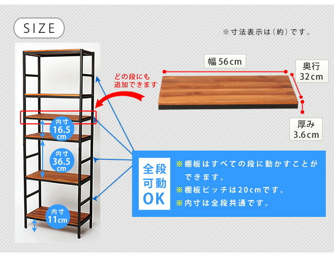 ラック ブリック シリーズ 追加用棚板 60×32 簡単組立 アンティーク モダン ナチュラル オイル ミッドセンチュリー ウッド スタイリッシュ シンプル シェルフ ハンガー インテリア 家具 天然 おしゃれ カフェ 新生活