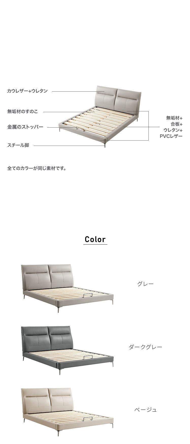 ベッド 寝具 カウレザー無垢材すのこ 180×200cm フレーム