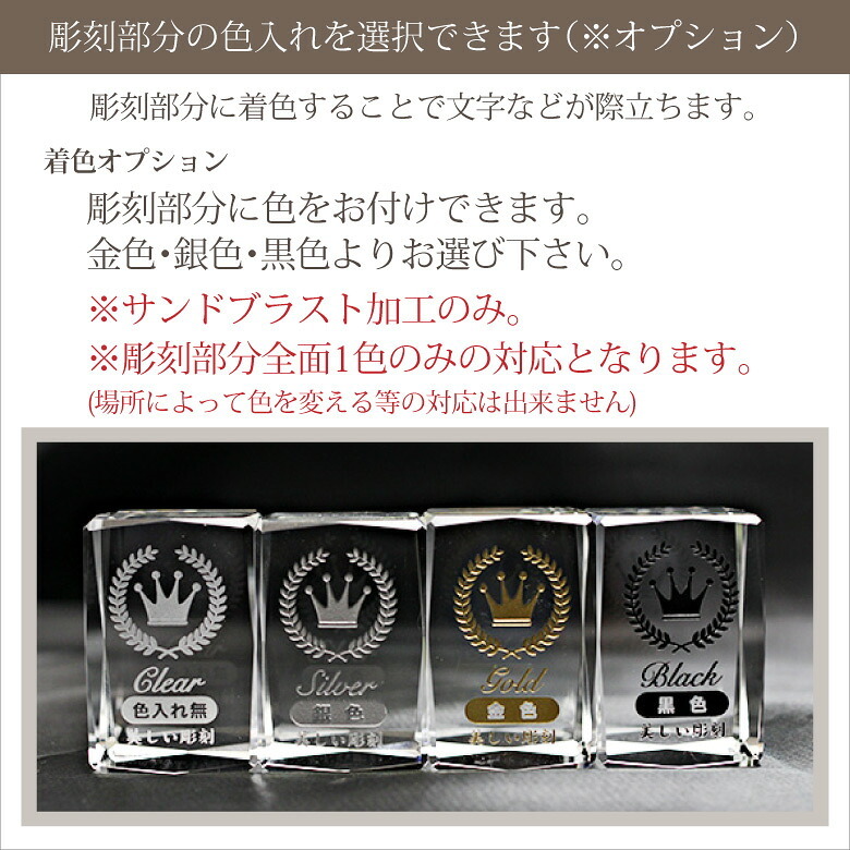 トロフィー ホワイトガラス WCR-41 名入れ オリジナル 記念品 表彰状 退職記念 周年記念 創立記念 ゴルフコンペ ホールインワン スポーツ大会 イベント 優勝 トロフィ プレゼント ギフト おしゃれ
