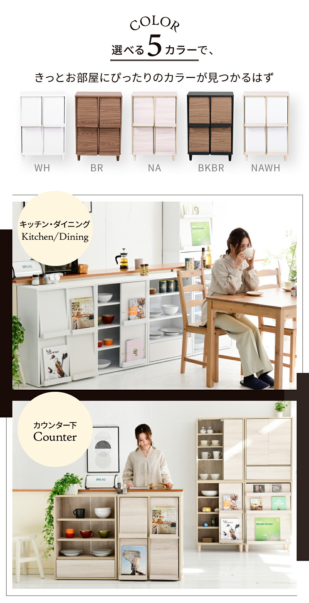 収納家具 ラック フラップ収納 スリム 幅60 本棚 扉付き ディスプレイ 4扉 リビング収納 フラップ扉 サイドボード 脚付き