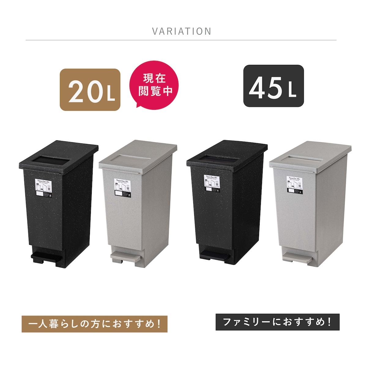ゴミ箱 トラッシュカン 20L 東谷 LFS-860 LFS-86 蓋付き ダストボックス ペダル式 プッシュ式 2WAY開閉 スリム 大容量 分別 ごみ箱 キッチン リビング おむつ ペット 犬 猫 子供 ニオイ対策 石目調 おしゃれ 北欧 韓国インテリア ブラック グレー シンプル インテリア 新生活 引っ越し