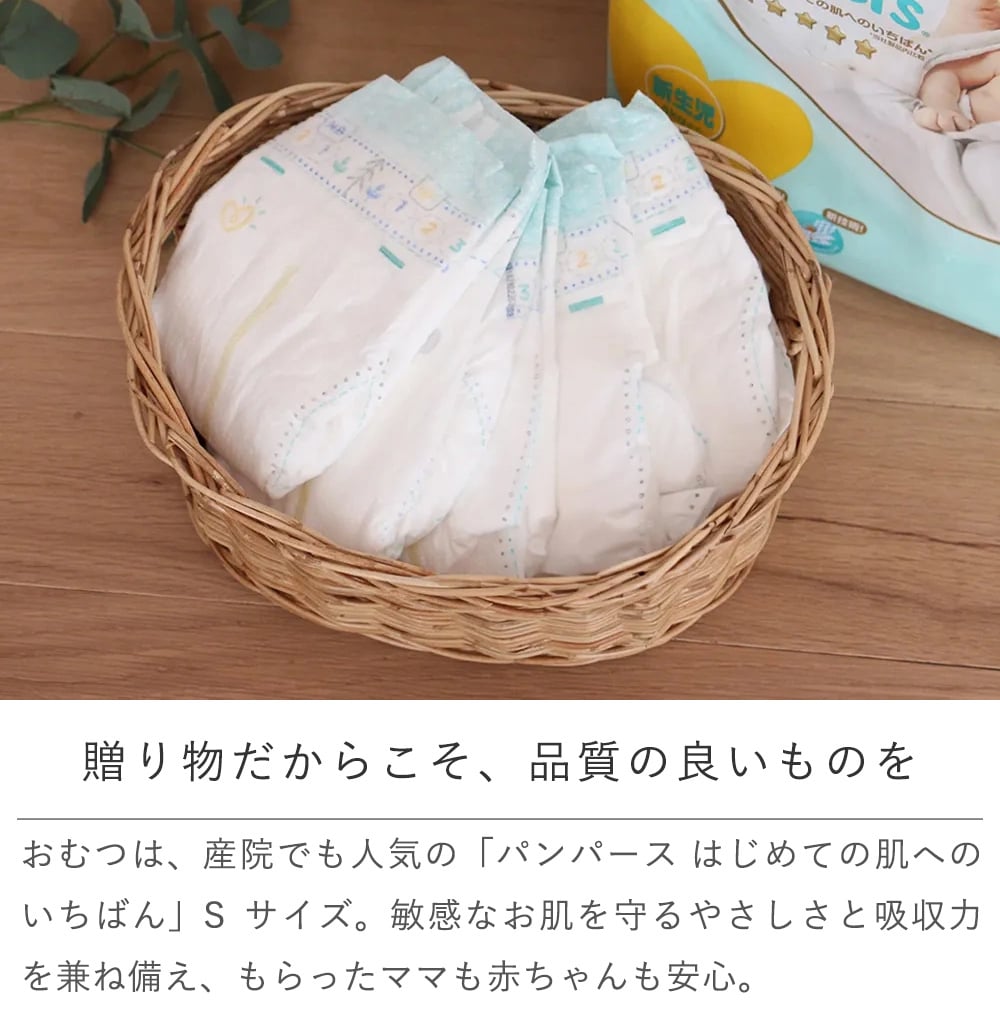 《おむつケーキ》 トトロタオルおむつケーキ 【おむつケーキ 出産祝い】 