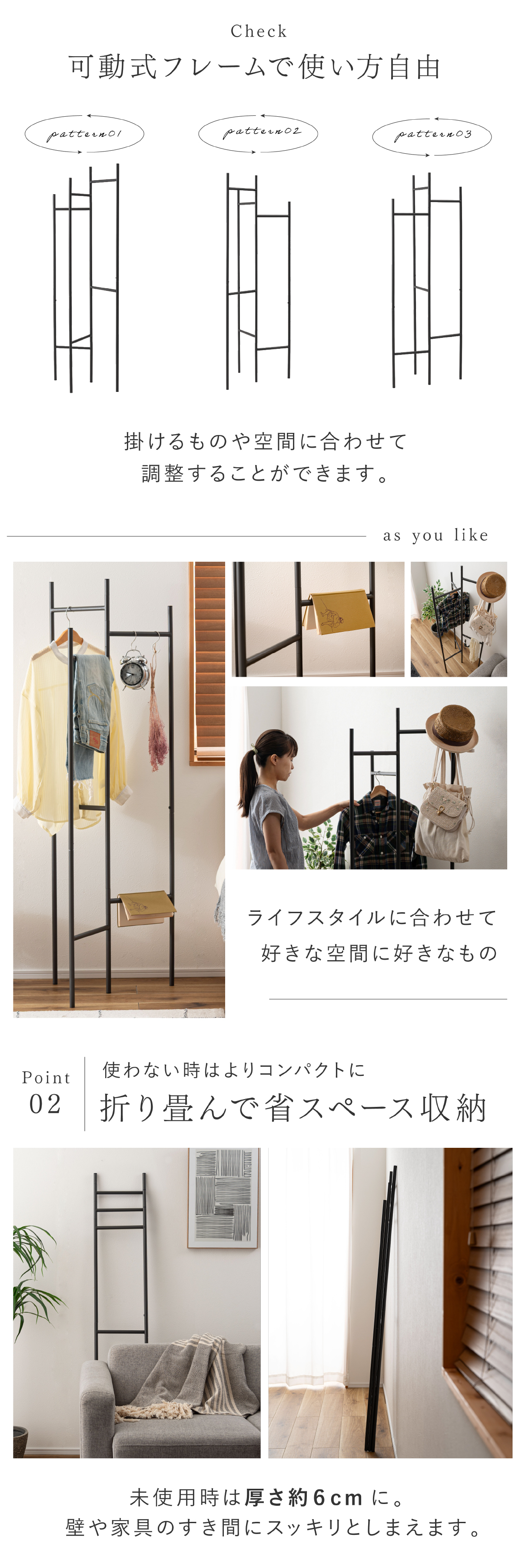 ハンガーラック スリム 東谷 MIP-26 フレシキブルハンガー 可動式 折りたたみ 省スペース 段違い スチール コートハンガー 洋服掛け バッグ 帽子 収納 部屋干し 玄関 寝室 一人暮らし ワンルーム 北欧 シンプル おしゃれ 新生活 引っ越し祝い プレゼント