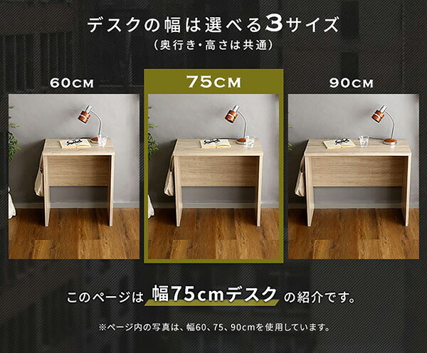 デスク チェア ヴィンテージ シンプル 75cm幅 ワーク 大人 リビング用 desk テレワーク コンパクト 一人暮らし 小学生 中学生 高校生 大学生 オフィス家具 PC オフィス