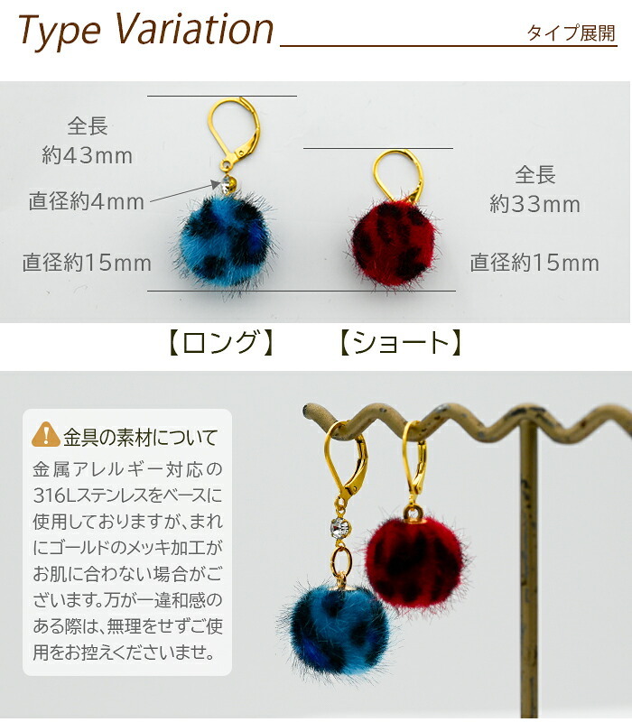 【在庫限り】ピアス 金属アレルギー サージカルステンレス フック 落ちない 引っかからない 外れにくい フックヒョウ柄 フェイクファー ボール 秋冬 おしゃれ 揺れる