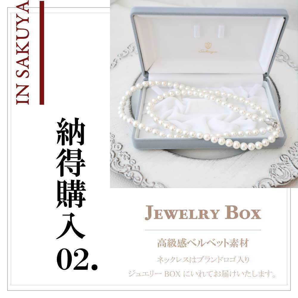 【返品無料・永年保証キャンペーン】パールネックレス カジュアル ロング 7mm 120cm ネックレス単品 国産 貝パール ホワイト シルバーブラック 1連 2連 結びアレンジ 結婚式 入学式 卒業式 普段使い ギフト Sakuya お呼ばれ おしゃれ 上品 大人 レディース 二次会