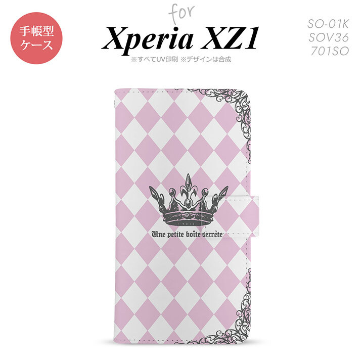 【手帳型 スマホ カバー ケース】【SO01K】【エクスペリア XZ1】手帳型 ケース SO-01K スマホ カバー Xperia XZ1 エクスペリア 王冠 ピンク nk-004s-so01k-dr1451【メール便送料無料】