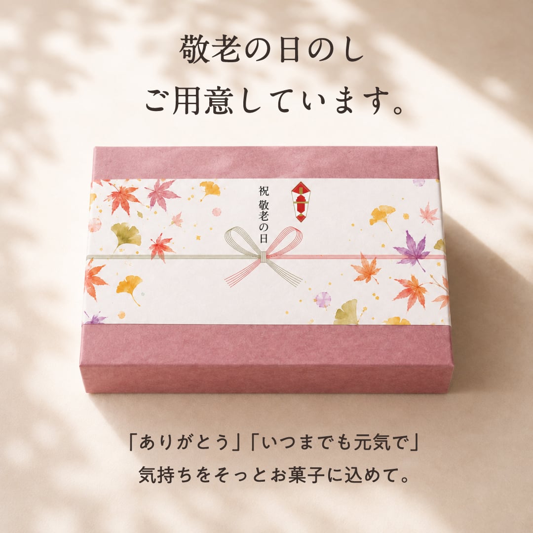OIMO 生スイートポテト夏限定の6個ボックス【スイートポテト  オイモ おいも お芋 ギフト 内祝 さつまいも おしゃれ 可愛い 誕生日 東京土産 バースデー 出産内祝 手土産 詰め合わせ プチギフト  お礼 職場  秋ギフト 敬老の日 ハロウィン】