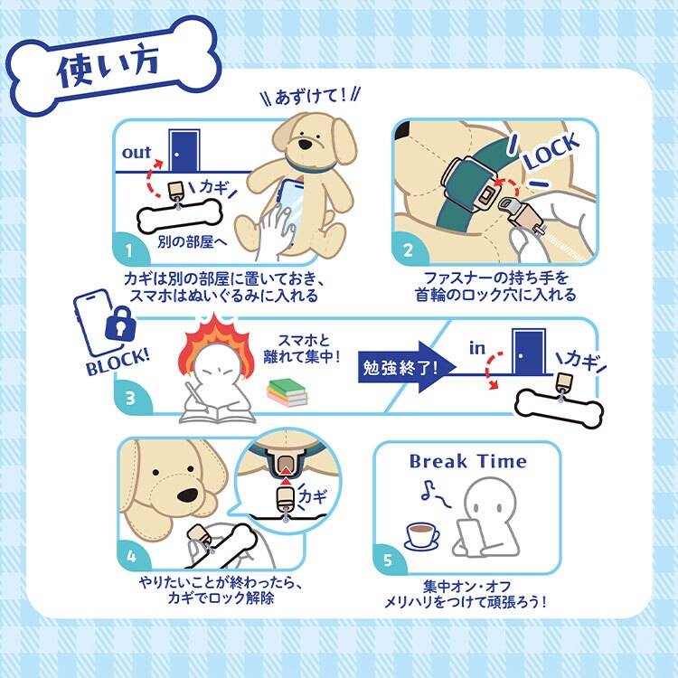 ぬいぐるみ スマホロックケース ポーチ デジトックス ソニック SONIC スマふれんズ ブロックケース スマホ依存症 ボックス スマホ封印 デジタルデトックス アイテム 勉強 学習 受験対策 集中力向上 電池不要 磁石で開閉 かわいい シュナウザー ゴールデンレトリバー