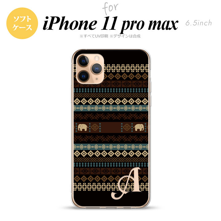 iPhone11ProMax iPhone11pro max スマホケース ソフトケース エスニック ゾウ 黒 +アルファベット メンズ レディース nk-i11pm-tp1571i